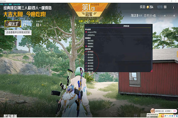 CF高亮透视js软件效果